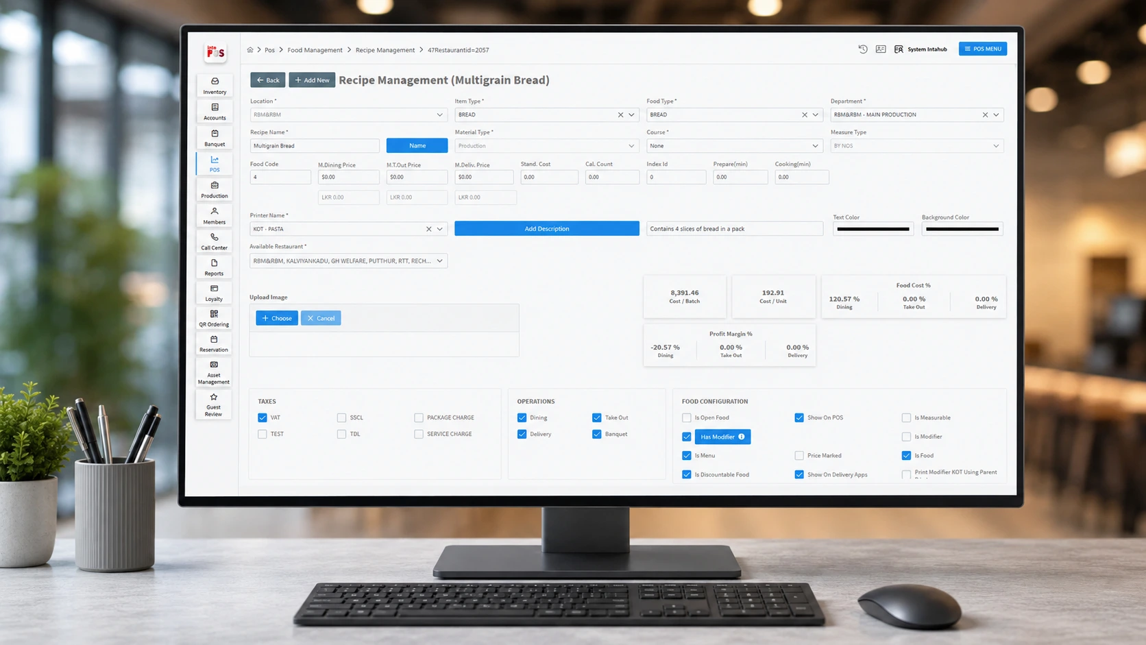 IntaPOS Inventory Management stock control screen